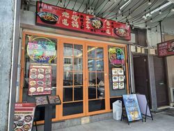 Macpherson Road (D13), Retail #604744041